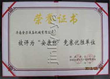 Safety Production Honor Certificate