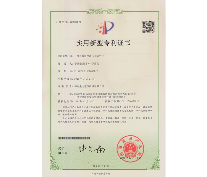 Multi degree of freedom hydraulic lifting platform